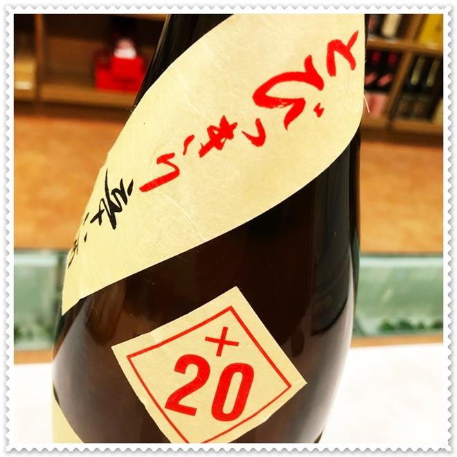 雪の松島 超辛口 本醸造 １８００ｍｌ（日本酒/ゆきのまつしま）｜sake248｜03