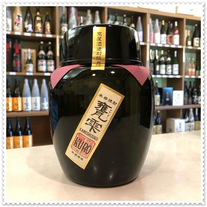 甕雫 KURO20度 1800ml ガラス製容器入り（芋焼酎/かめしずく