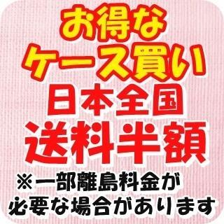 日本大特価祭 別撰神川 ２５度 ７２０ｍｌ×１２本（芋焼酎/べっせんかみかわ）