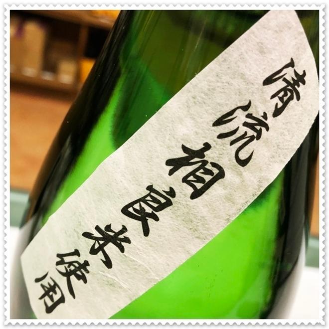 川辺 25度 1800ml×6本（米焼酎/かわべ） : 芋焼酎と吟醸酒の