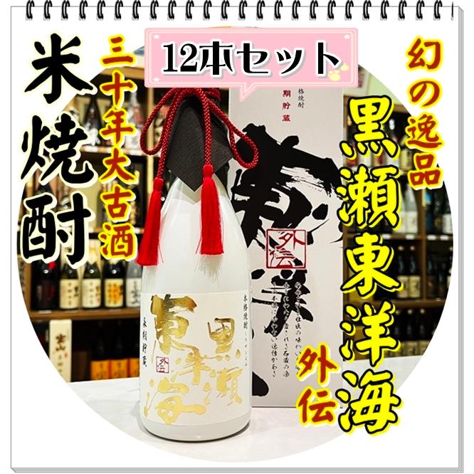 飲料・酒 未開封30度〜42度8本焼酎セット