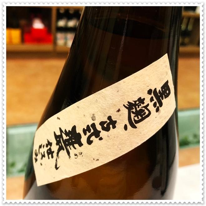 鉄幹黒 ２５度 １８００ｍｌ（芋焼酎/てっかん くろ）｜sake248｜03