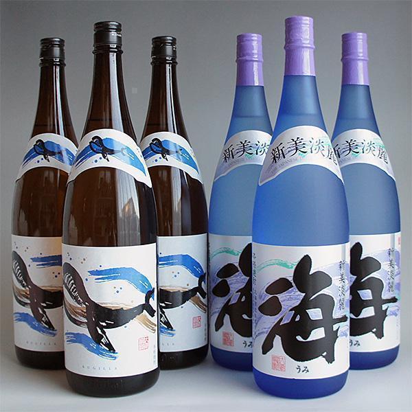 ［新品未開封］芋焼酎1800ml 3本まとめ売り 海 芋焼酎 飲み比べセット うみ 1800ml 3本・くじらのボトル 白麹 3本
