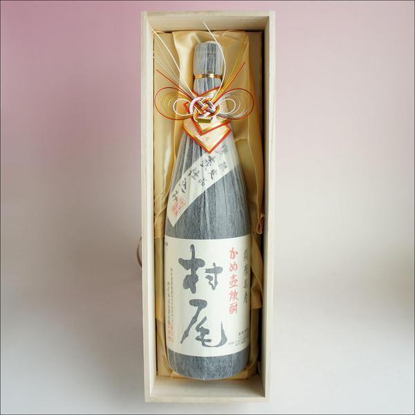 村尾 焼酎 木箱入り 村尾 ギフト 芋焼酎 おめかし 感謝のギフト箱 木箱入り 1800ml 1本組