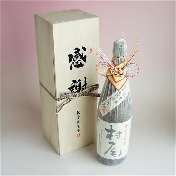 【タイムセール】村尾　伊七郎 焼酎 贈答用箱入り 2本 セット 村尾 ギフト 芋焼酎 おめかし 感謝のギフト箱 木箱入り 1800ml 1本組