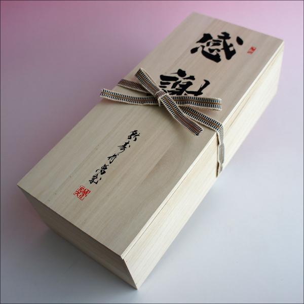 森伊蔵 極上 長期熟成 感謝のギフト箱 木箱入り 720ml 1本組 芋焼酎 