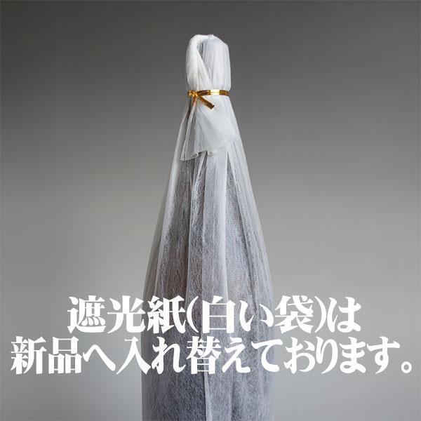 魔王 感謝のギフト箱 金蓋紙箱入り 1800ml 1本組 芋焼酎 ギフトセット