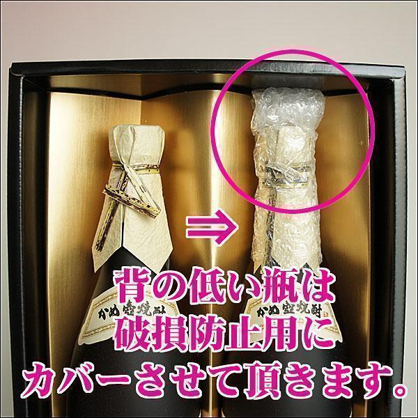 森伊蔵 芋焼酎 飲み比べセット 森伊蔵720ml・村尾900ml 感謝のギフト箱