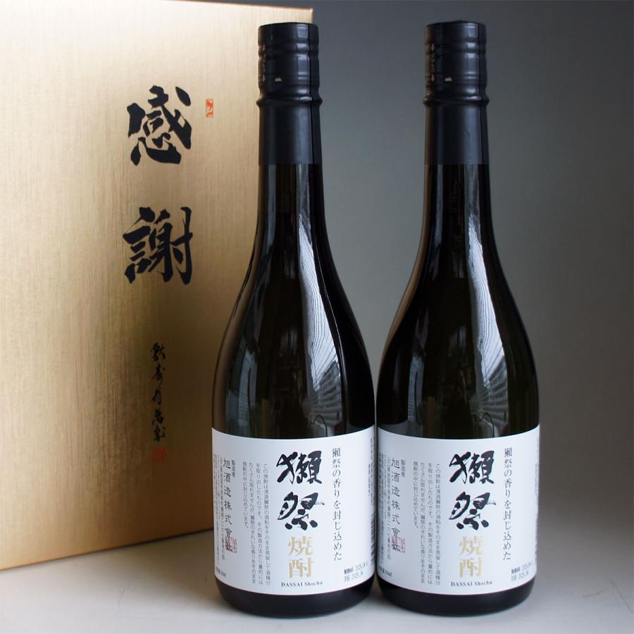 獺祭の酒粕からうまれた焼酎 720ml 2本セット ひとつ専用箱付き 獺祭 感謝ギフト箱入り 焼酎セット 720ml 2本組 獺祭の酒粕から生まれ