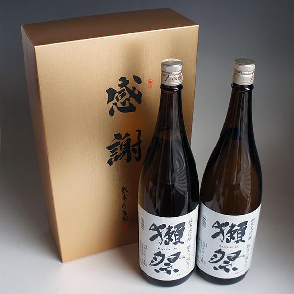 獺祭 感謝ギフト箱入り 日本酒セット 1800ml 2本組 純米大吟醸39 磨き