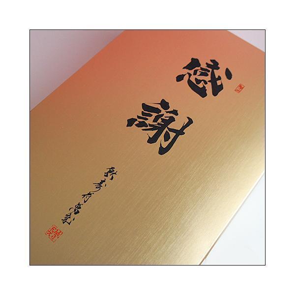 獺祭 感謝ギフト箱入り 日本酒セット 1800ml 2本組 純米大吟醸39 磨き