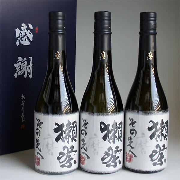 獺祭 磨き その先へ 感謝ギフト箱入り 日本酒セット 720ml 3本組 純米