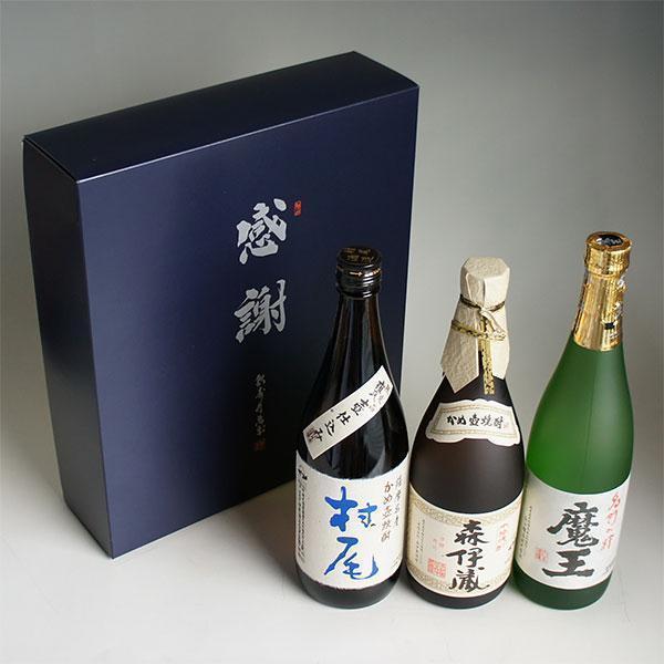 森伊蔵 芋焼酎 飲み比べセット 3M 森伊蔵720ml・魔王720ml・村尾 森伊蔵 芋焼酎 飲み比べセット 3M 森伊蔵720ml・魔王720ml・村尾