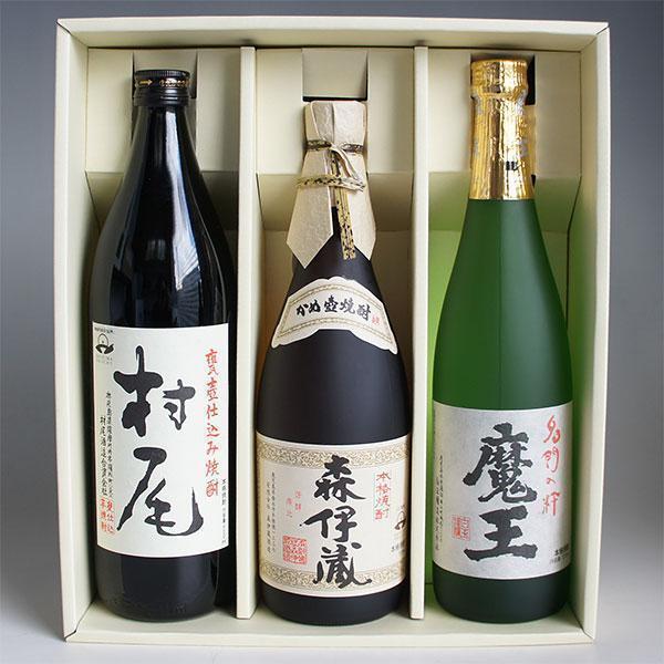 森伊蔵 芋焼酎 飲み比べセット 3M 森伊蔵720ml・魔王720ml・村尾 森伊蔵 芋焼酎 飲み比べセット 3M 森伊蔵720ml・魔王720ml・村尾