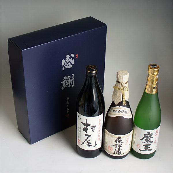 森伊蔵 芋焼酎 飲み比べセット 3M 森伊蔵720ml・魔王720ml・村尾 森伊蔵 芋焼酎 飲み比べセット 3M 森伊蔵720ml・魔王720ml・村尾