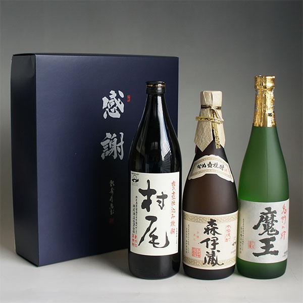 森伊蔵 芋焼酎 飲み比べセット 3M 森伊蔵720ml・魔王720ml・村尾 森伊蔵 芋焼酎 飲み比べセット 3M 森伊蔵720ml・魔王720ml・村尾