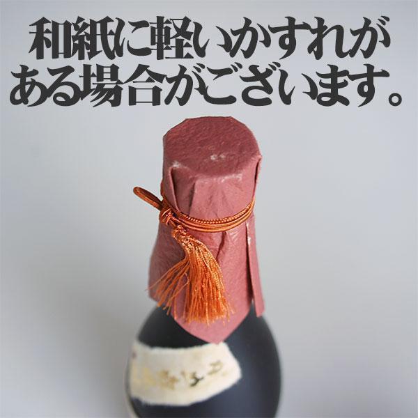 森伊蔵 芋焼酎 飲み比べセット 3M 金ラベル720ml・魔王720ml 森伊蔵 芋焼酎 飲み比べセット 3M 金ラベル720ml・魔王720ml
