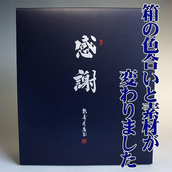 獺祭 感謝ギフト箱入り 焼酎セット 720ml 3本組 獺祭の酒粕から生まれた焼酎｜sake480｜07