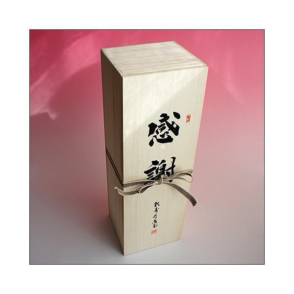 村尾 感謝のギフト箱 木箱入り 1800ml 1本組 芋焼酎 ギフトセット 無料