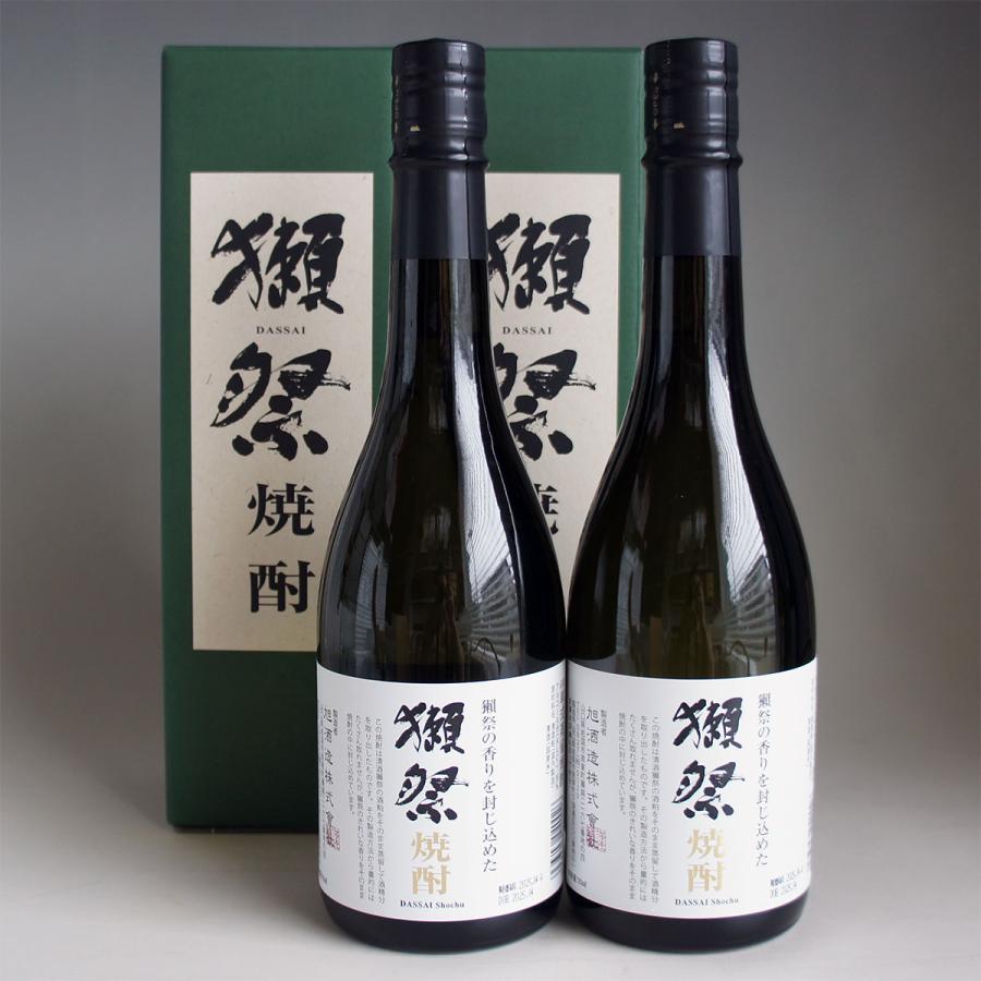 獺祭 獺祭の酒粕から生まれた 焼酎 720ml 2セット ギフト紙箱入り 獺祭