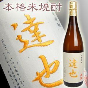 ギフト 名入れ 焼酎 黒松仙醸刺繍ラベル本格米焼酎1800ml 酒 父の日 名前入り 退職祝い 7 Sen0f 1f 酒蔵 仙醸 通販 Yahoo ショッピング