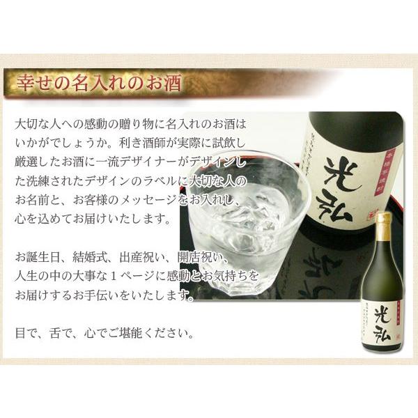 名入れ 焼酎 酒 麦焼酎と彫刻名入れの焼酎カップ2 ペア 個セット 母の日 父の日 贈り物 ギフト プレゼント 誕生日プレゼント 還暦祝い Sanai 2cupsmugi 酒蔵 仙醸 通販 Yahoo ショッピング