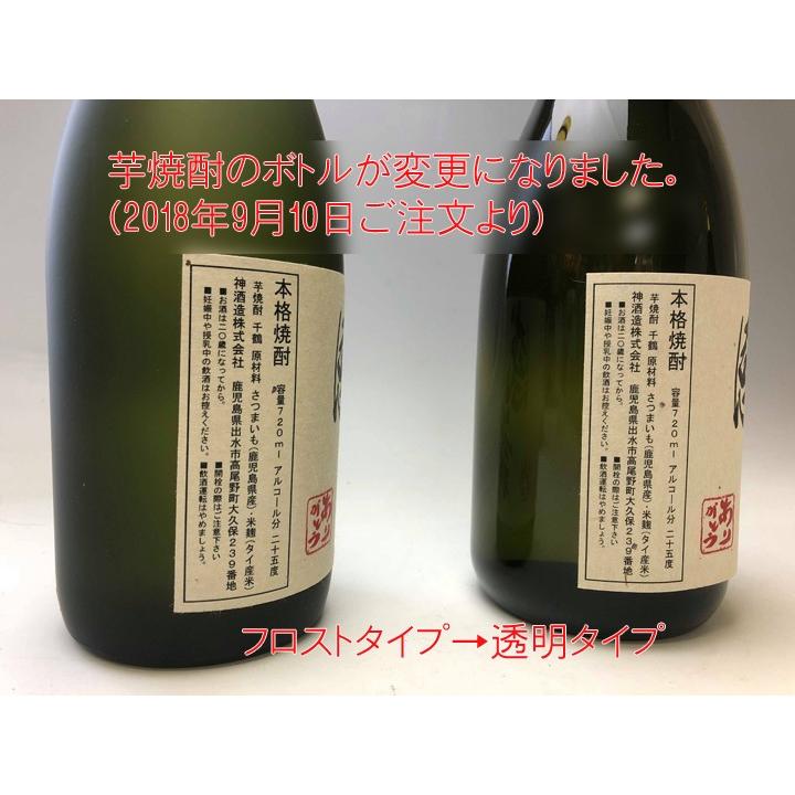 吉兆宝山ロゴ入り焼酎サーバー - www.onkajans.com