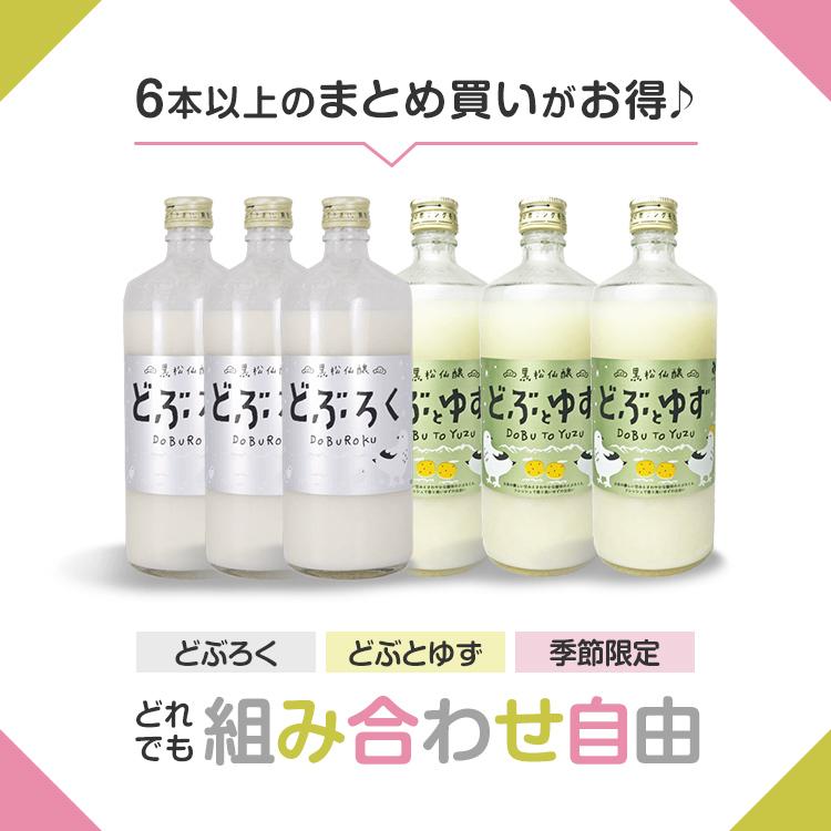 黒松仙醸 どぶろく 600ml 長野県 にごり 日本酒 高遠 6度 純米どぶろく 濁酒 ドブロク どぶろく 低アルコール 日本酒 贈り物 |  | 01