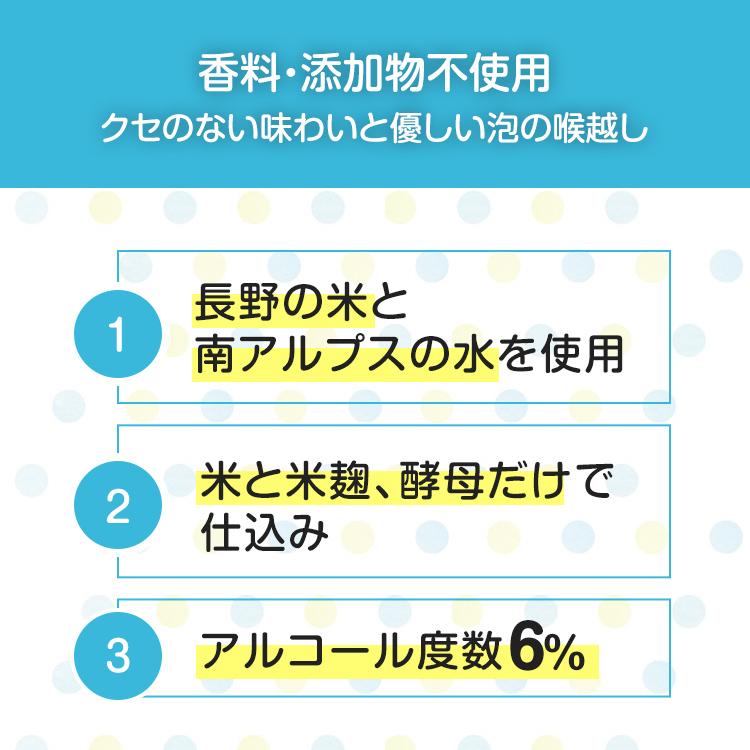 黒松仙醸 どぶろく 600ml 長野県 にごり 日本酒 高遠 6度 純米どぶろく 濁酒 ドブロク どぶろく 低アルコール 日本酒 贈り物 |  | 02