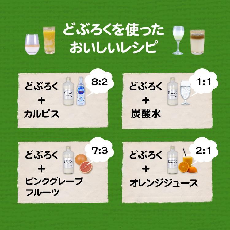 黒松仙醸 どぶろく 600ml 長野県 にごり 日本酒 高遠 6度 純米どぶろく 濁酒 ドブロク どぶろく 低アルコール 日本酒 贈り物 |  | 04