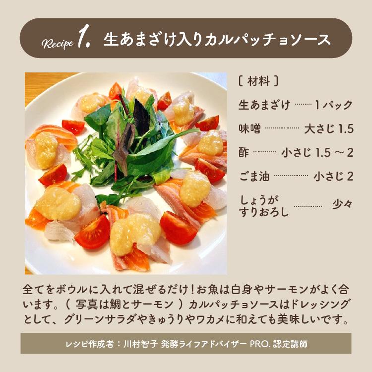 甘酒 あまざけ あま酒 米麹 30g×30本入 生あまざけ 酵素 無添加 甘酒 あまざけ あま酒 米麹 30g×30本入 生あまざけ 酵素 無添加