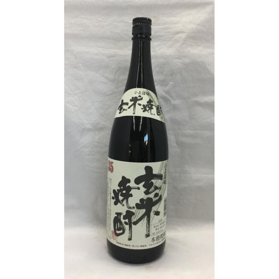 小正 玄米焼酎 35度 1800ml : 酒&FOOD加藤 - 通販 - Yahoo!ショッピング