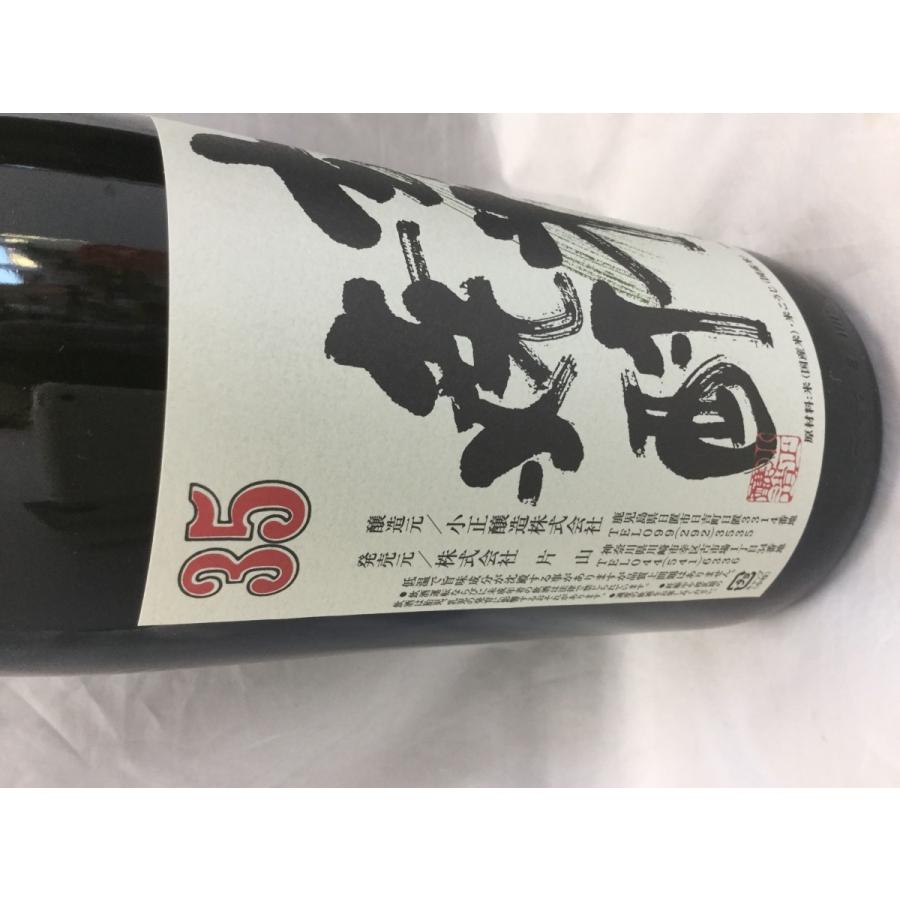 小正醸造　玄米焼酎３５度1800ml 瓶　4本 小正 玄米焼酎 35度 1800ml : 酒&FOOD加藤 - 通販 - Yahoo!ショッピング