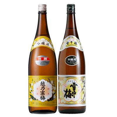 越乃寒梅 日本酒 飲み比べセット 別撰 吟醸/雪中梅 本醸造/1800ml 2本 