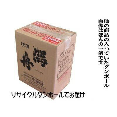 越乃寒梅 別撰 日本酒 飲み比べ セット 雪中梅 本醸造/越乃寒梅 吟醸酒