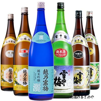 日本酒 飲み比べセット 越乃寒梅 灑 別撰 白ラベル/雪中梅 純米酒 本  