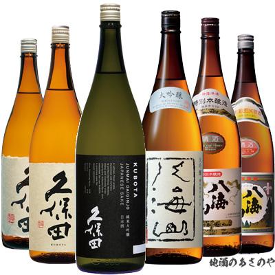 久保田 お中元 日本酒 飲み比べセット 八海山 大吟醸 特別本醸造 普通 