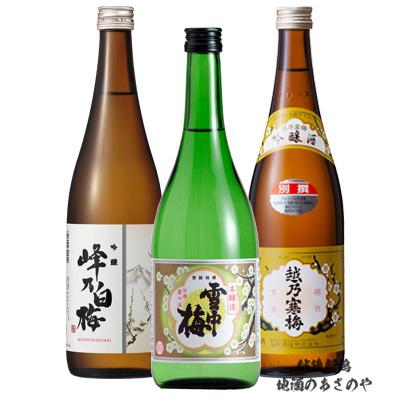 越乃寒梅 飲み比べセット 雪中梅 普通酒/越乃寒梅 白ラベル 普通酒/峰