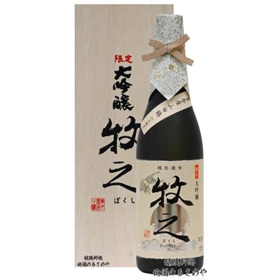 牧之(ぼくし)　限定大吟醸1800ml ◇【箱入】鶴齢 限定大吟醸 牧之(ぼくし) | 日本酒専門店 佐野屋