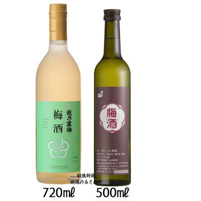 日本酒６本セット　 雑賀、髙千代、雪中梅、御前酒、寫楽、AKABU 越乃寒梅 梅酒 飲み比べ 梅酒/雪中梅 720ml×1 500ml×1 ギフトBOX