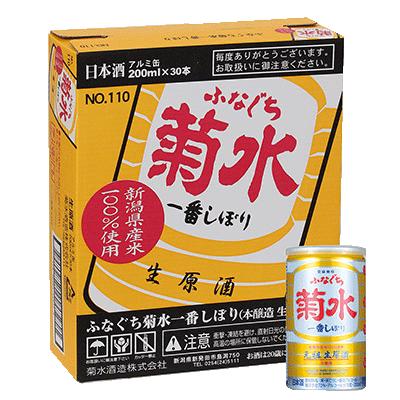 お中元 菊水 ふなぐち菊水一番しぼり 本醸造生原酒 200ml缶30本 : 越後
