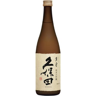 久保田 飲み比べセット 萬寿 純米大吟醸/久保田 碧寿 山廃純米大 久保田 飲み比べセット 萬寿 純米大吟醸/久保田 碧寿 山廃純米大