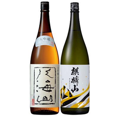 八海山 日本酒 飲み比べセット 大吟醸酒/麒麟山 遠雷 吟醸酒/1800ml 2