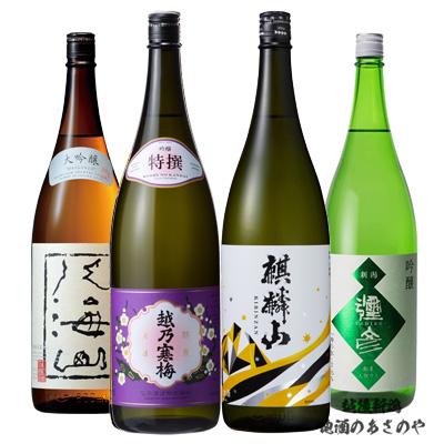 日本酒６本セット　 越野寒梅、八海山、明鏡止水、南部美人、伯楽星、ばくれん 日本酒6本セット 越野寒梅、八海山、明鏡止水、南部美人、伯楽星、ば
