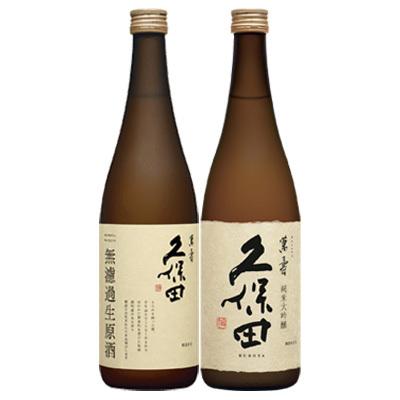 久保田 飲み比べセット 萬寿 純米大吟醸/久保田 萬寿 純米大吟醸 無 