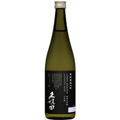 久保田 父の日 飲み比べセット 純米大吟醸/麒麟山 ユキノシタ 純米吟醸 