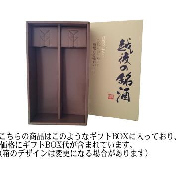 八海山 父の日 飲み比べセット 純米大吟醸 浩和蔵仕込/朝日山 洗心 純