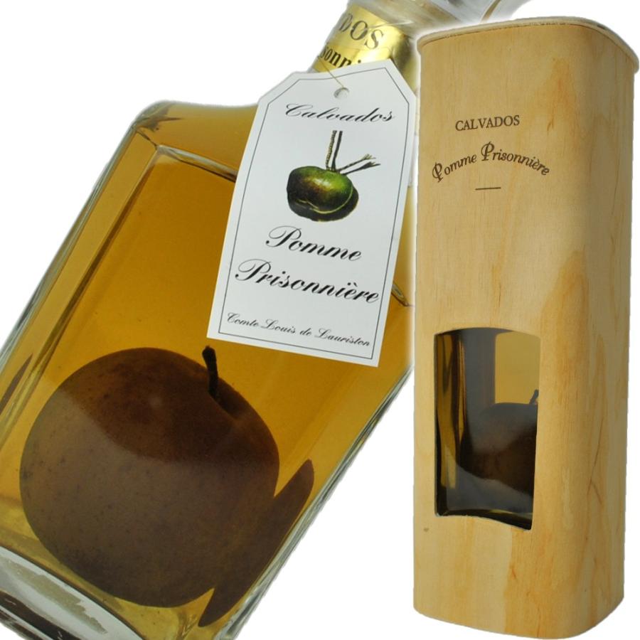 品質のいい ローリストン ポムプリゾニエール 実入り カルヴァドス 40度 700ml