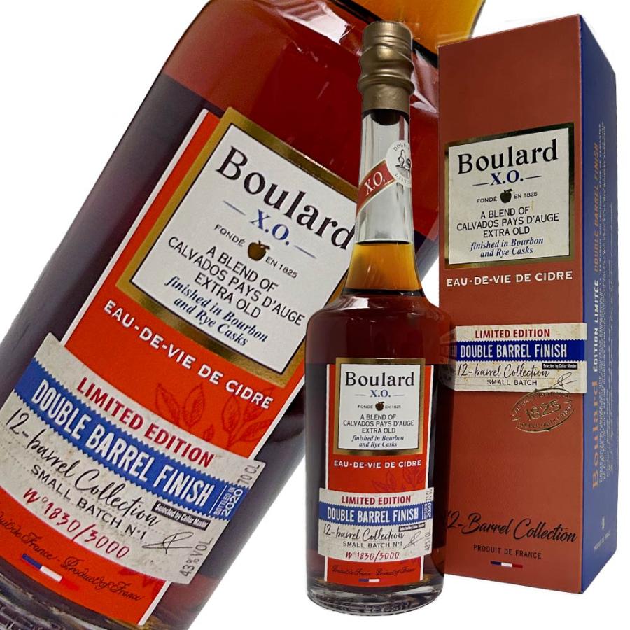 Calvados Boulard 【送料無料※北海道・東北・沖縄除く】ブラー X.O.