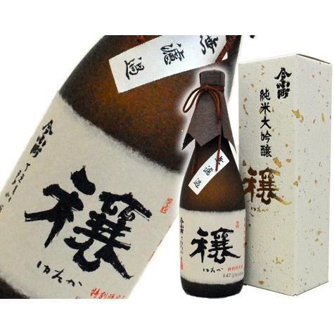 今小町 「穣」ゆたか 純米大吟醸 無濾過原酒 720ml ［夏季はクール便で